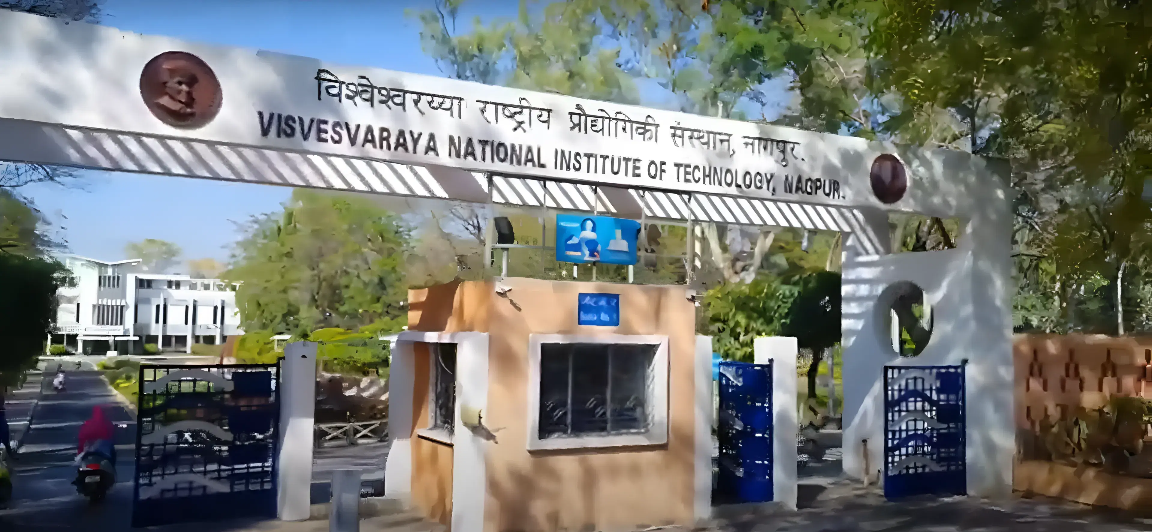 VNIT Nagpur Campus photo 1